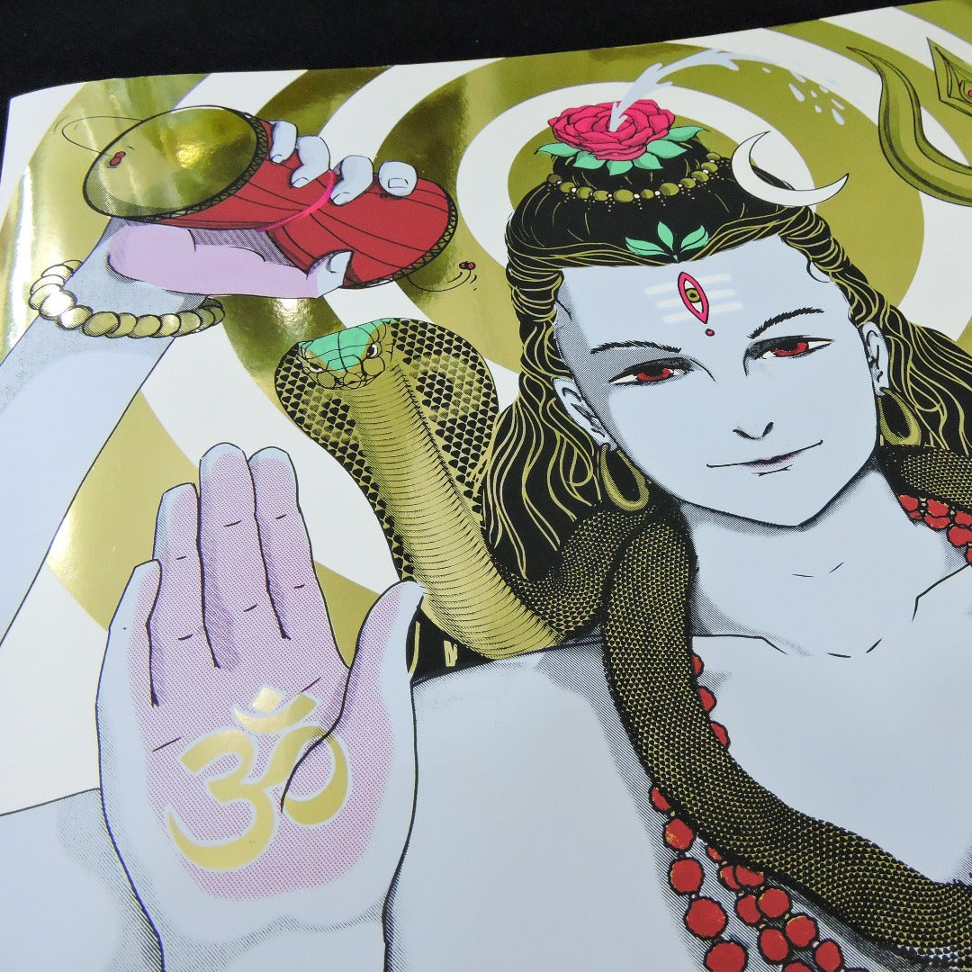 Shiva
