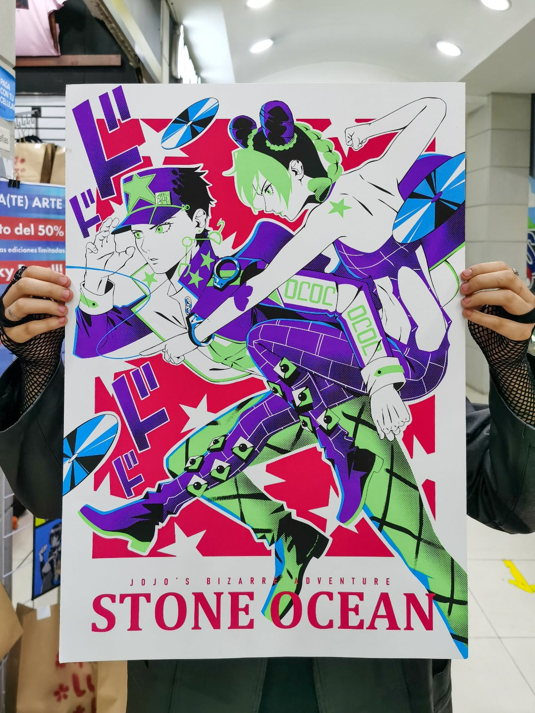 Stone Ocean - JoJo's Bizarre Adventure - Chapter 05